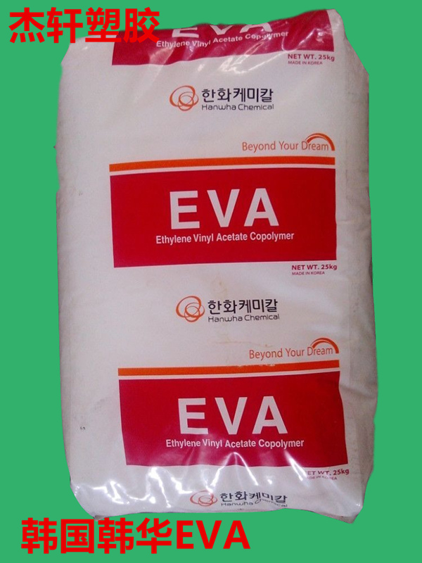 EVA 韩国韩华.jpg